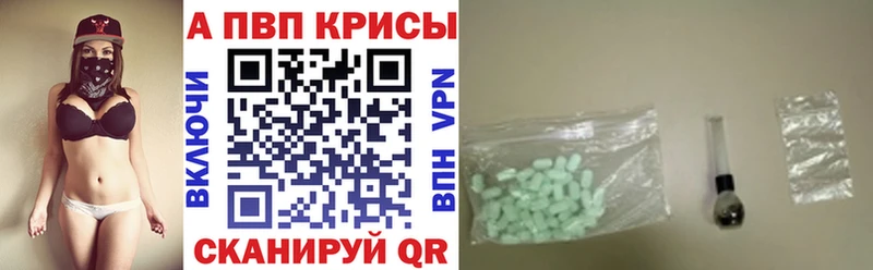 МЕФ Приволжский