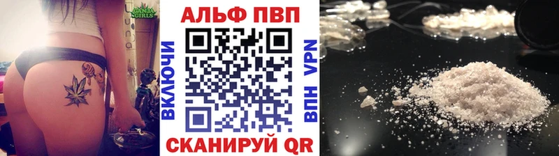 A PVP VHQ  Приволжский 