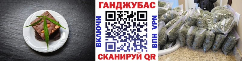 MEGA ССЫЛКА  наркошоп  Приволжский  Еда ТГК конопля 