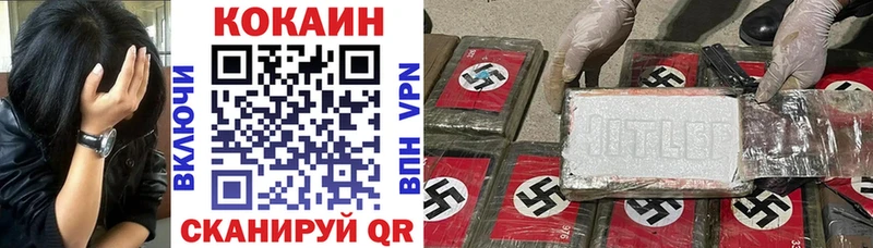 КОКАИН 98%  что такое наркотик  Приволжский 