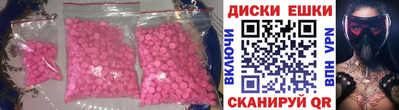 блэк спрут сайт  Приволжский  Экстази Philipp Plein 