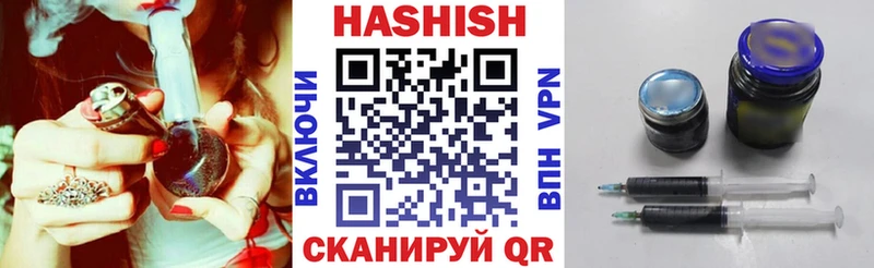 ГАШИШ Premium  Приволжский 