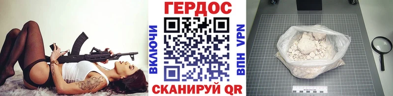 Героин Афган  цены наркотик  нарко площадка состав  Приволжский 