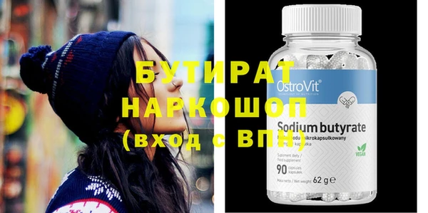 spice Абдулино