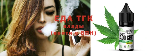 метамфетамин Абинск