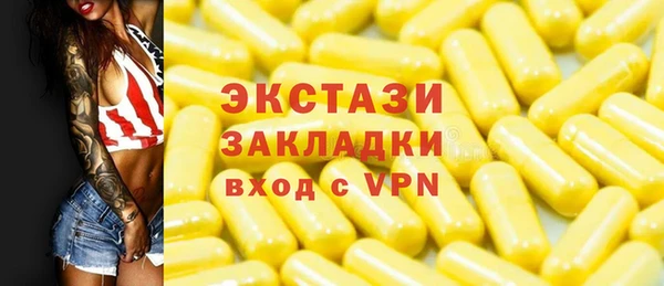 дмт Абаза