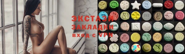 spice Абдулино