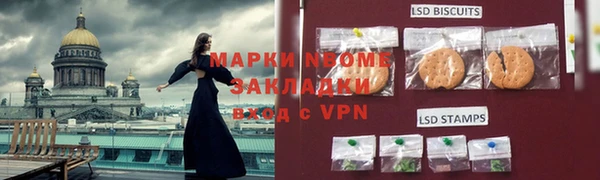 метамфетамин Абинск