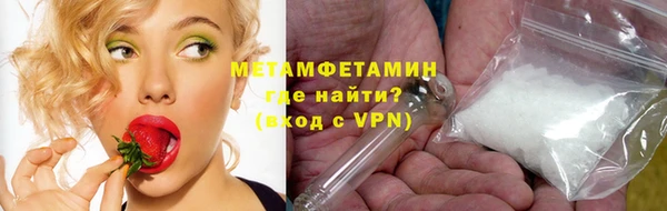метамфетамин Абинск