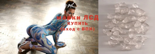 метамфетамин Абинск