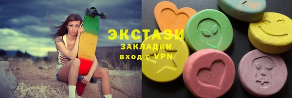 метамфетамин Абинск