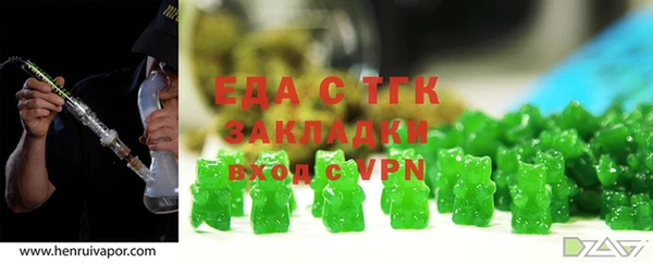 тгк Красноперекопск