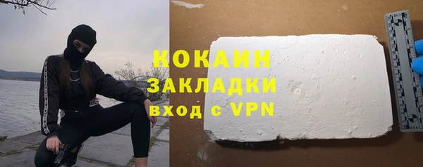 метамфетамин Абинск