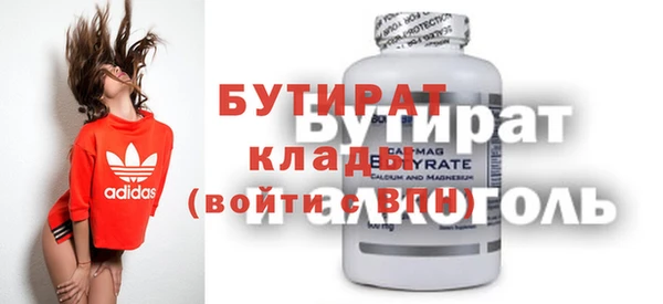 spice Абдулино