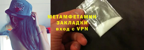 дмт Абаза