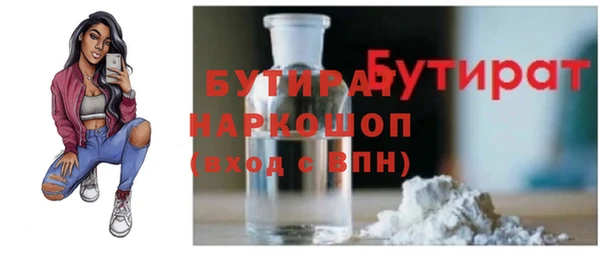 метамфетамин Абинск