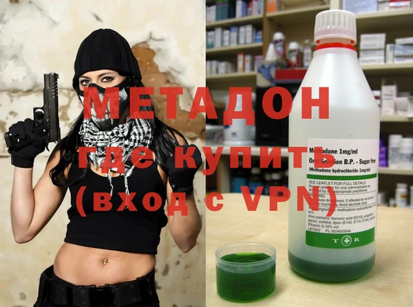 мдма Краснослободск