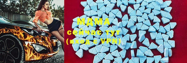 дмт Абаза