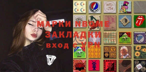 метамфетамин Абинск