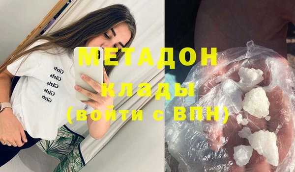 метамфетамин Абинск