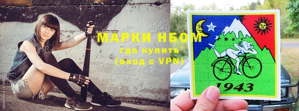 spice Абдулино