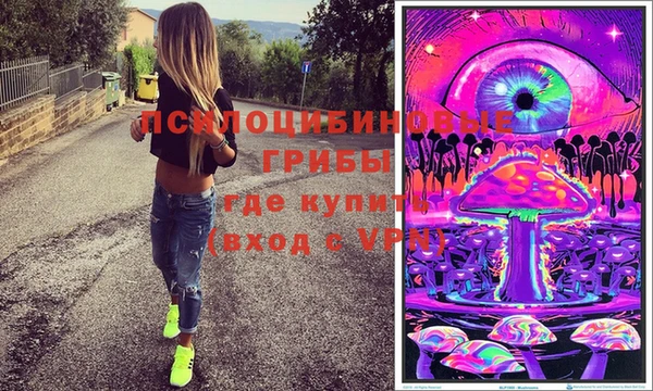метамфетамин Абинск