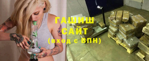 метамфетамин Абинск