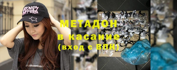 метамфетамин Абинск