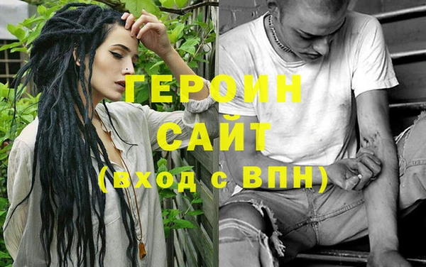 spice Абдулино
