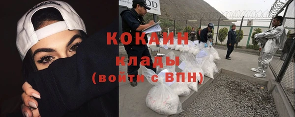 spice Абдулино