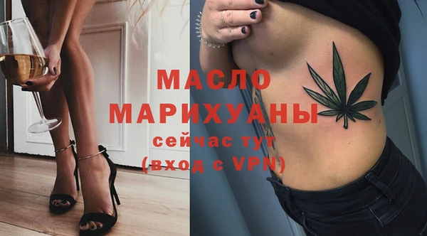 spice Абдулино