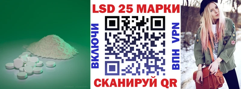 LSD-25 экстази ecstasy blacksprut онион Приволжский даркнет сайт