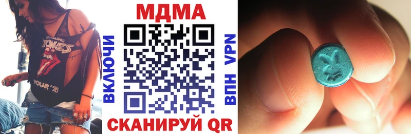 MDMA молли  Приволжский 