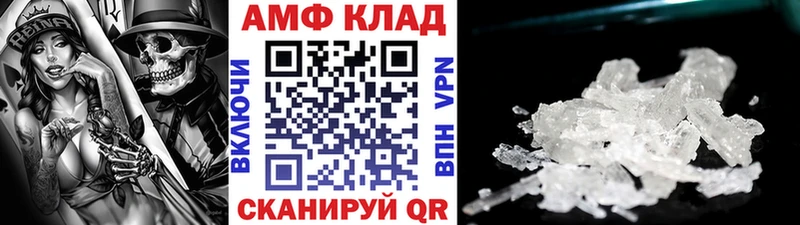 как найти наркотики Приволжский Метамфетамин Декстрометамфетамин 99.9%