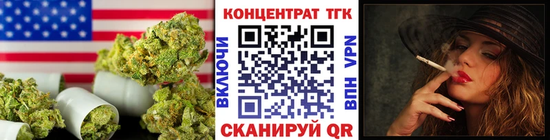 ТГК THC oil  Приволжский 